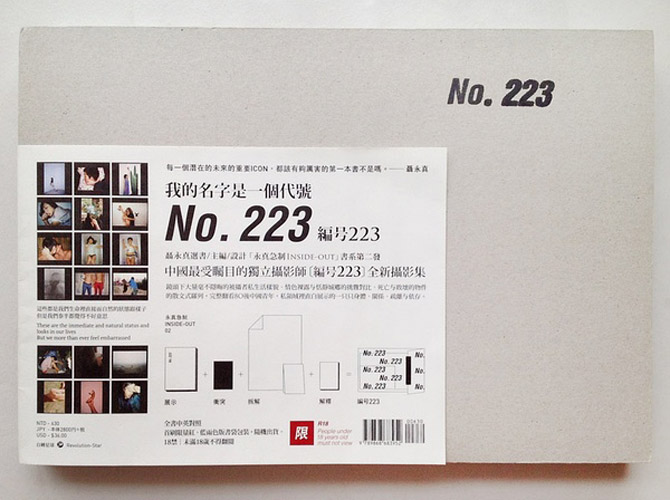 https://www.linzhipeng223.com/files/gimgs/22_no223-02.jpg