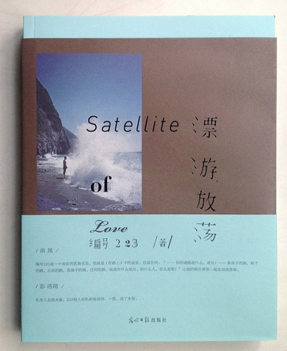 https://www.linzhipeng223.com/files/gimgs/23_satellite01.jpg