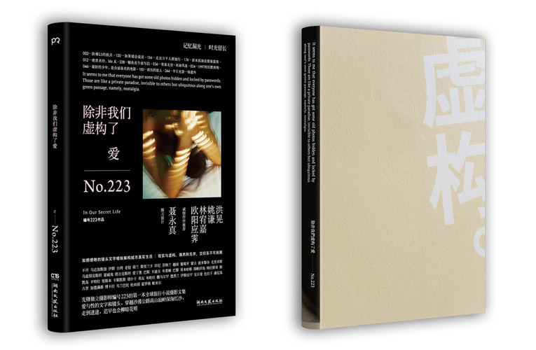 https://www.linzhipeng223.com/files/gimgs/26_chufei-01.jpg